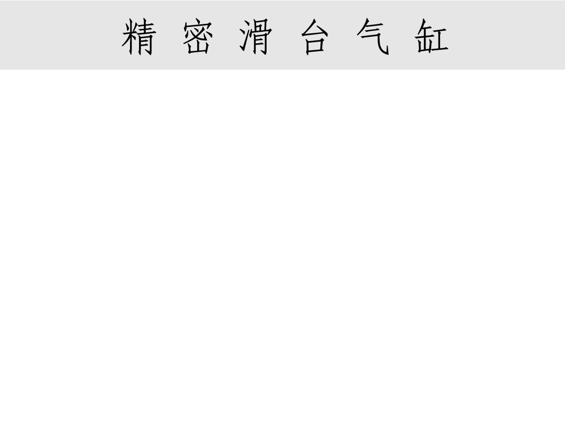 电线电缆