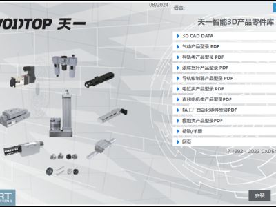3D资料2025版