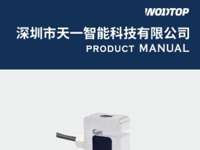 压力传感器目录2025版